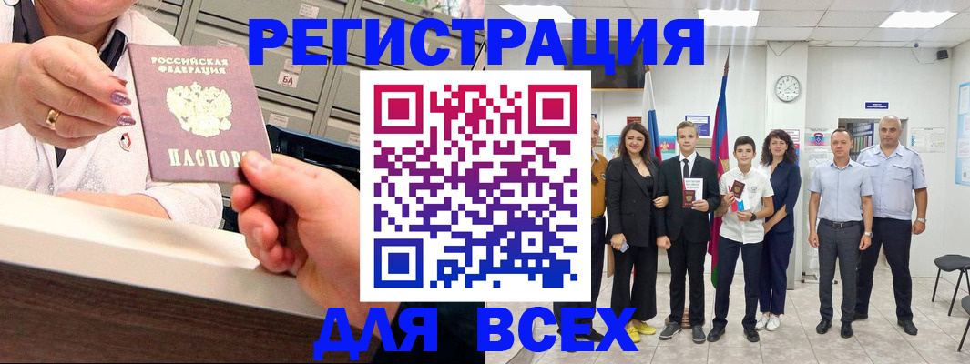 временная регистрация гарантия в Кохме