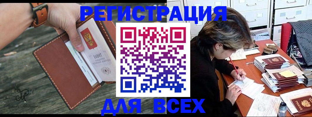 прописка поиск в Кохме